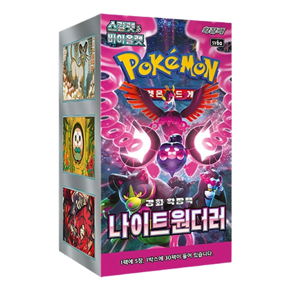 Pokemon Card KR Scarlet & Violet Enhancement Expansion Pack Night Wanderer Box (30 Packs) PKMN-KR-627595