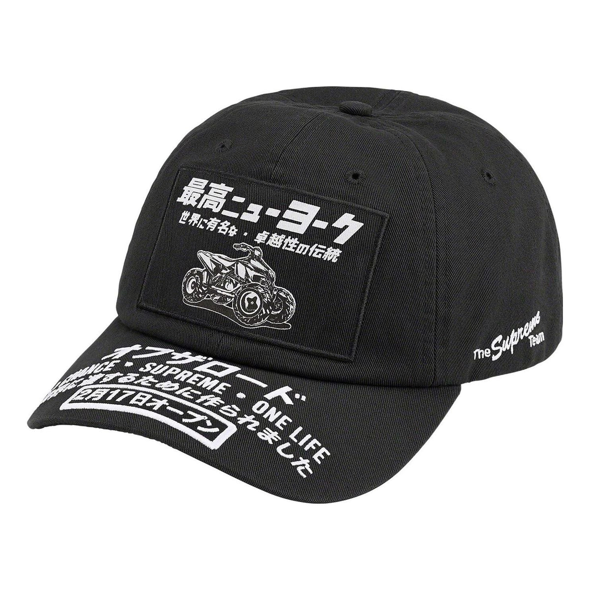 Supreme ATV 6-Panel 'Black White' SUP-SS22-991
