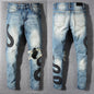 Jeans Amiri
