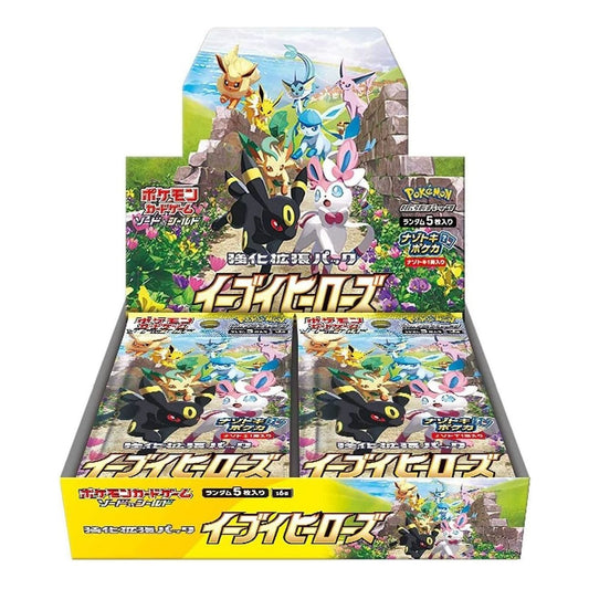 Pokemon Card JP Sword & Shield Enhanced Expansion Pack Box 'Eevee Heroes' PKMN-9-12883