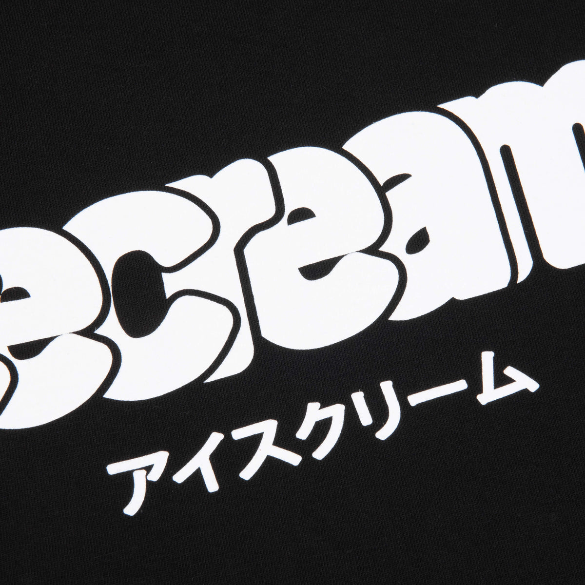 Bubble Gum S/S Tee - Black