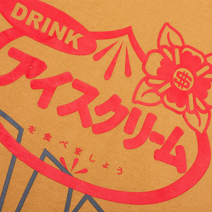 Overlay S/S Tee - Apple Cinnamon