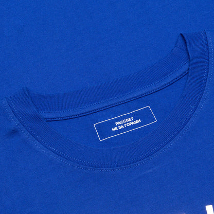7 S/S Tee - Blue