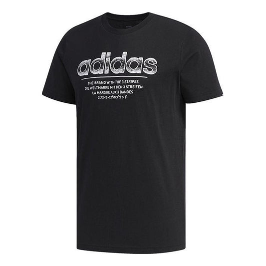 adidas Solid Color Round Neck Short Sleeve Pattern Black FM6242