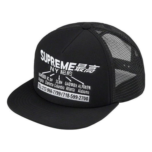 Supreme Transport Mesh Back 5-Panel 'Black White' SUP-FW22-1012
