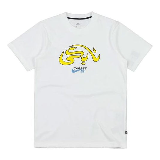 Nike SB x Carpet Company Crossover Printing Round Neck Sports Short Sleeve US Edition White DC0727-100